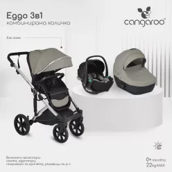   EGGO 3in1 babakocsi szett kemény mózes+autós hordozó textilbőr SZÜRKE