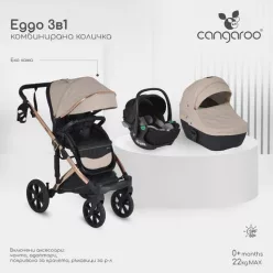   EGGO 3in1 Prémium babakocsi szett kemény mózes+autós hordozó textilbőr BÉZS