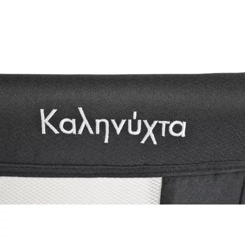 Cangaroo Kalinitha Újszülött Babaágy - Prémium Fekete